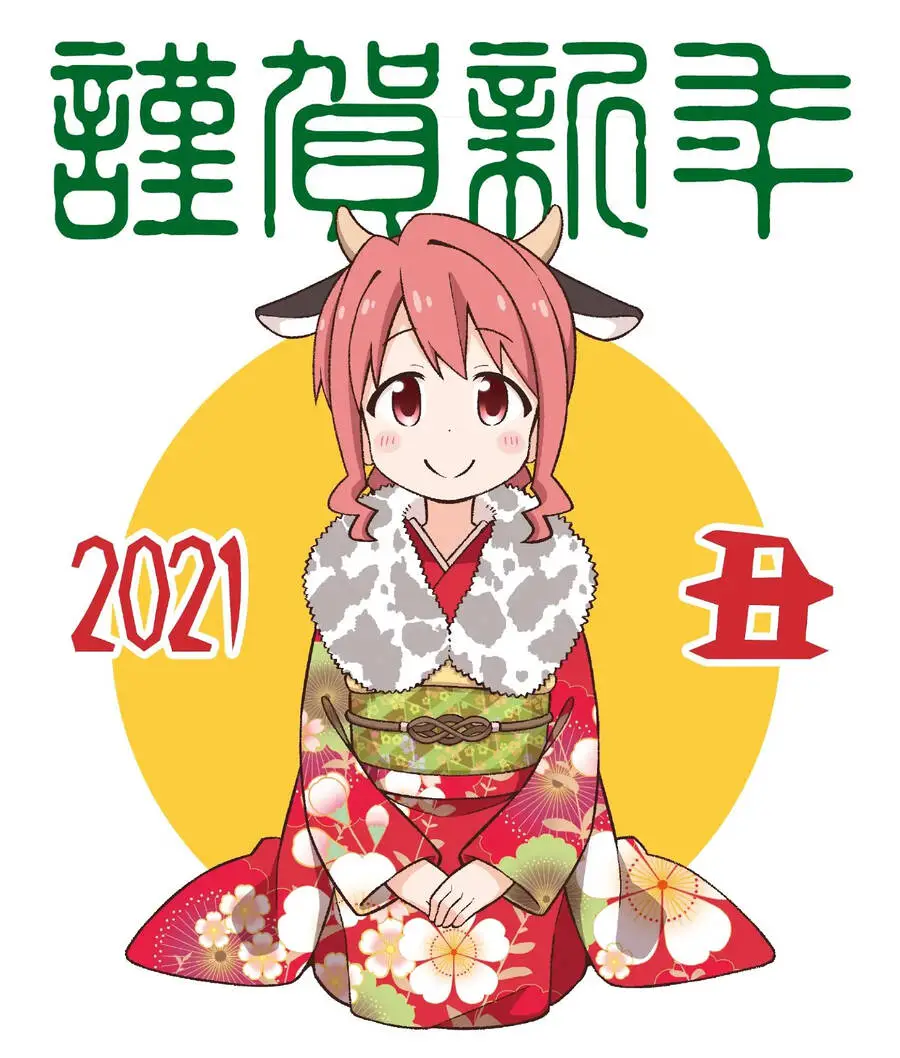 Onii-Chan Wa Oshimai! Nettruyen ZZZ Chương 57 Page 15