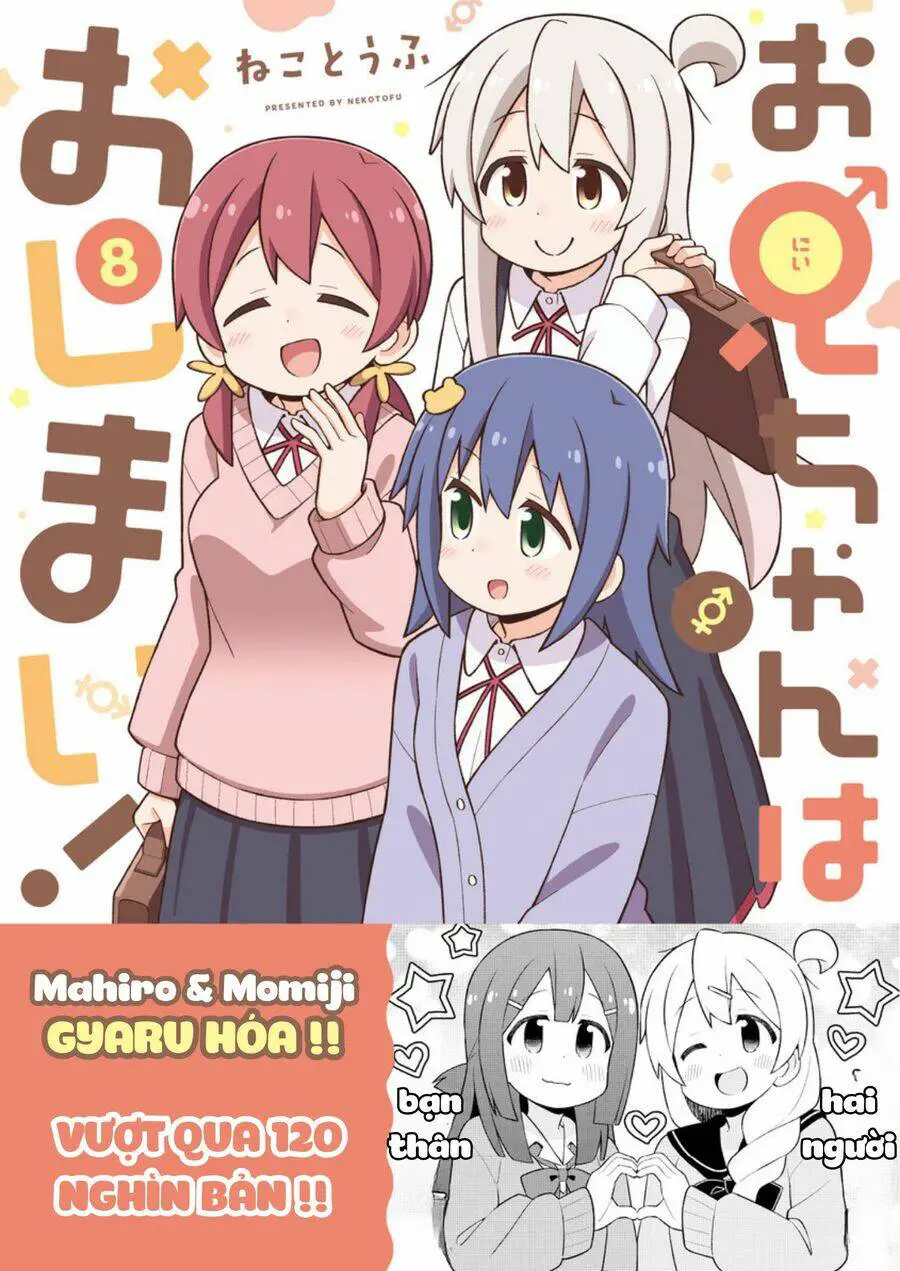 Onii-Chan Wa Oshimai! Nettruyen ZZZ Chương 82 Page 13