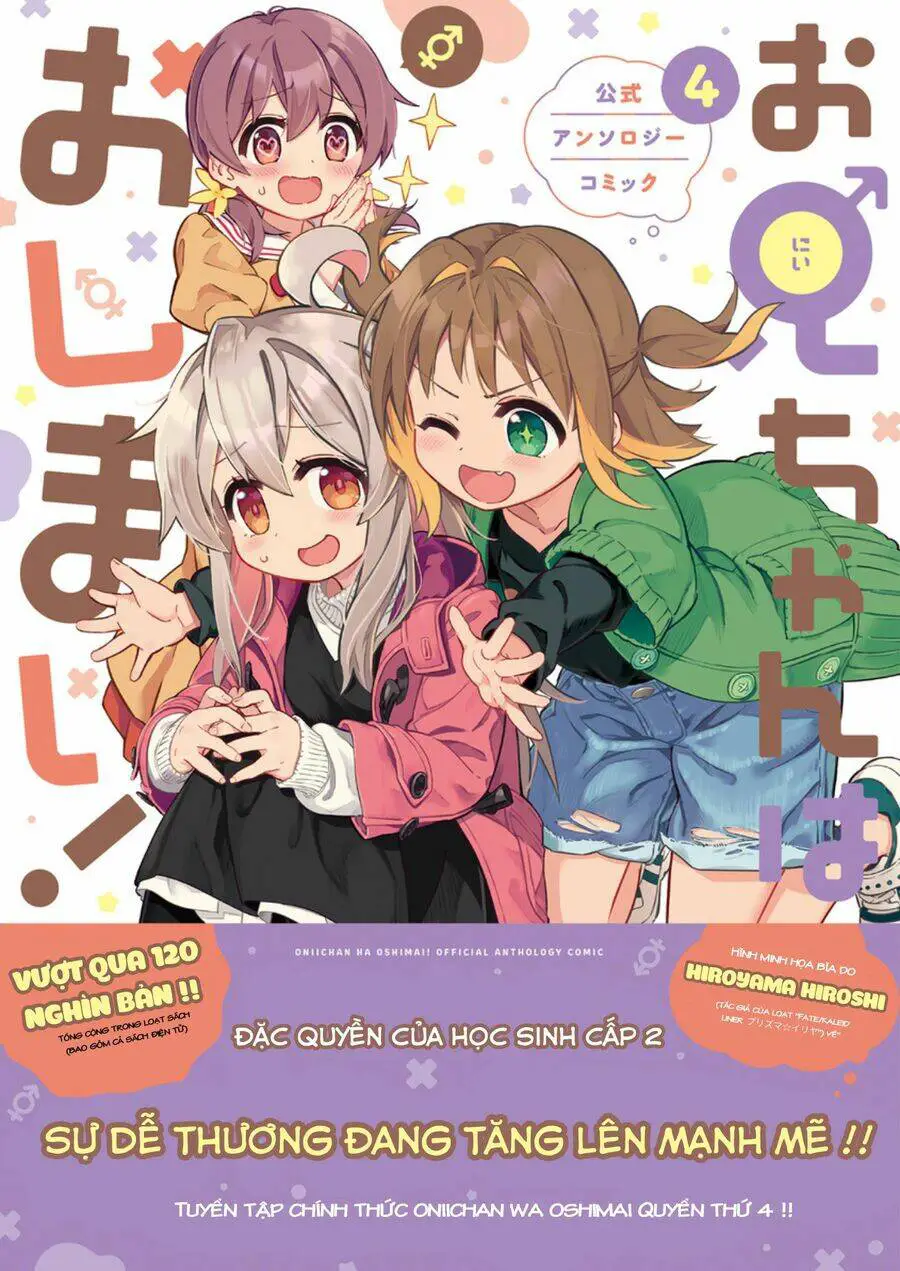 Onii-Chan Wa Oshimai! Nettruyen ZZZ Chương 82 Page 15