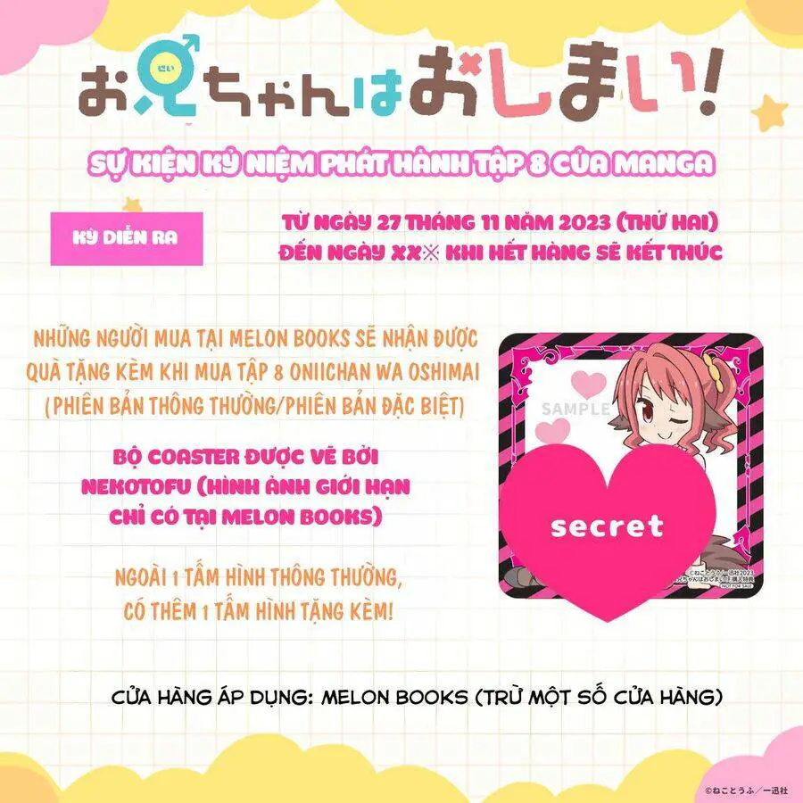 Onii-Chan Wa Oshimai! Nettruyen ZZZ Chương 82 Page 17
