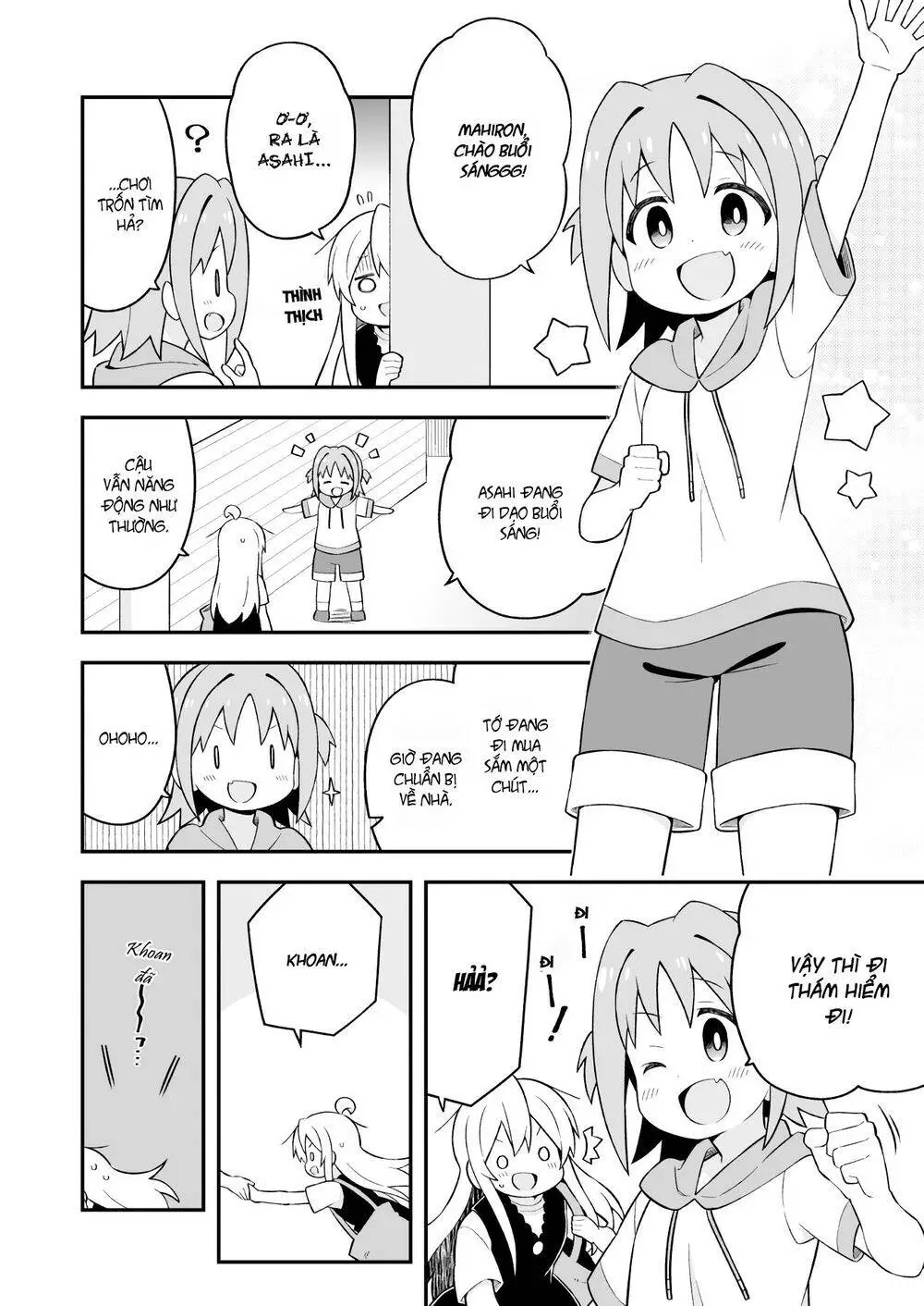 Onii-Chan Wa Oshimai! Nettruyen ZZZ Chương 47 Page 6
