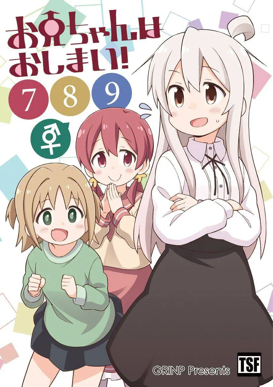 Onii-Chan Wa Oshimai! Nettruyen ZZZ Chương 47 Page 15