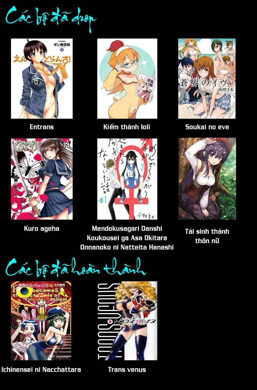 Onii-Chan Wa Oshimai! Nettruyen ZZZ Chương 43 Page 15