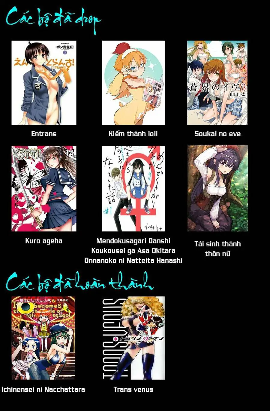 Onii-Chan Wa Oshimai! Nettruyen ZZZ Chương 42 Page 19