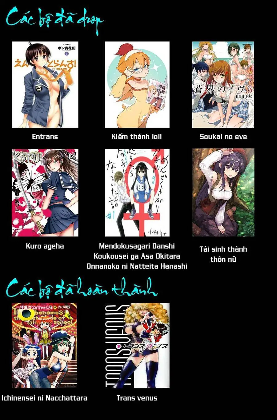 Onii-Chan Wa Oshimai! Nettruyen ZZZ Chương 41 Page 16