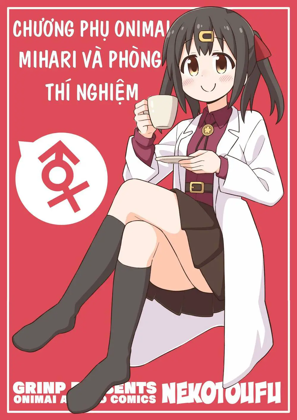 Onii-Chan Wa Oshimai! Nettruyen ZZZ Chương 79.1 Page 1