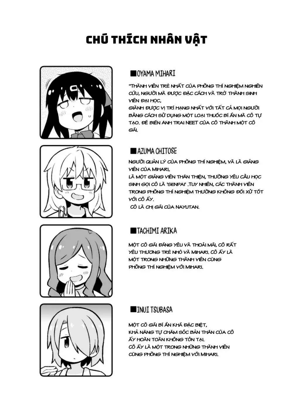 Onii-Chan Wa Oshimai! Nettruyen ZZZ Chương 79.1 Page 3