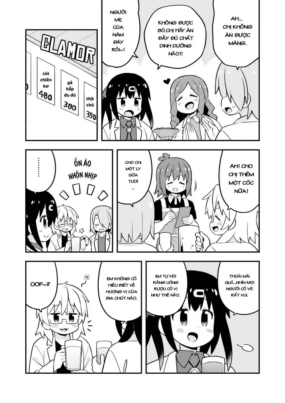 Onii-Chan Wa Oshimai! Nettruyen ZZZ Chương 79.1 Page 12