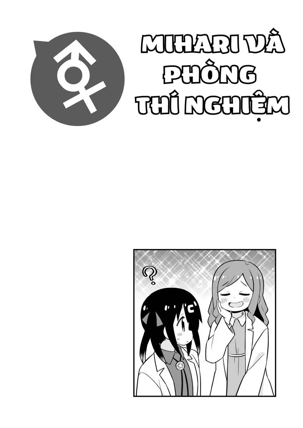 Onii-Chan Wa Oshimai! Nettruyen ZZZ Chương 79.1 Page 16