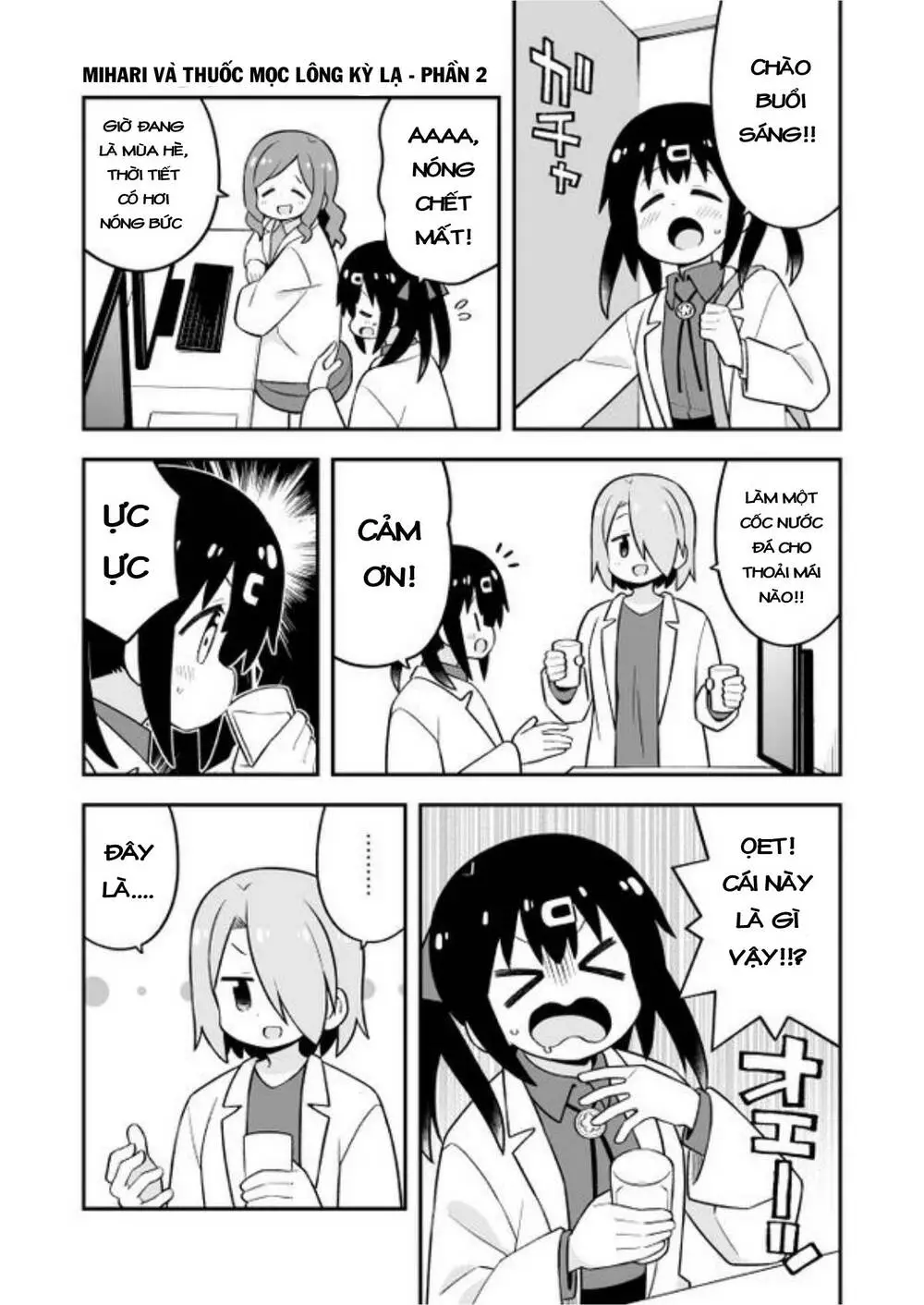 Onii-Chan Wa Oshimai! Nettruyen ZZZ Chương 79.1 Page 18