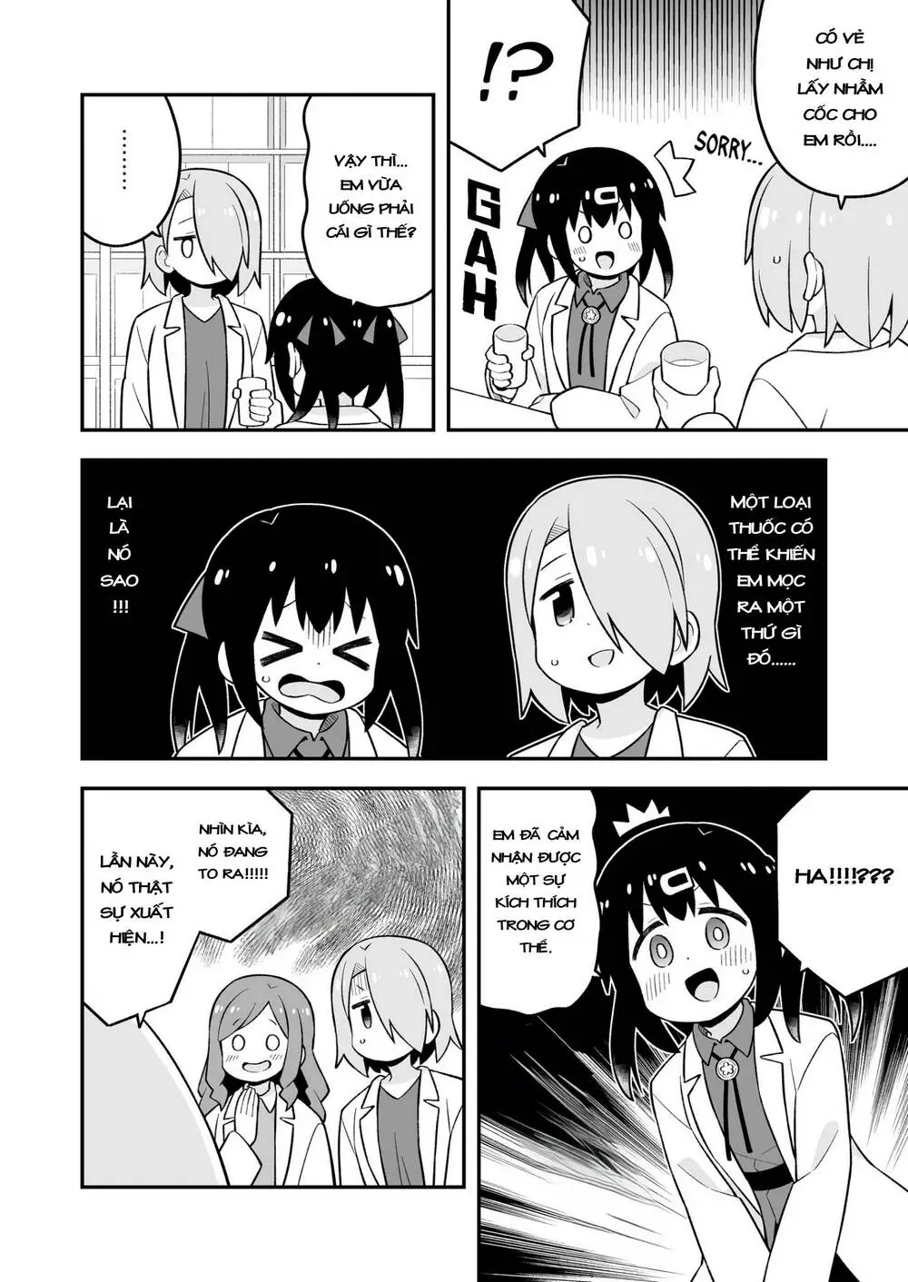 Onii-Chan Wa Oshimai! Nettruyen ZZZ Chương 79.1 Page 19