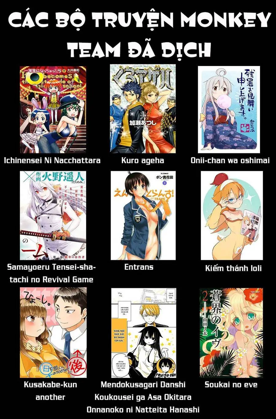 Onii-Chan Wa Oshimai! Nettruyen ZZZ Chương 35.5 Page 20