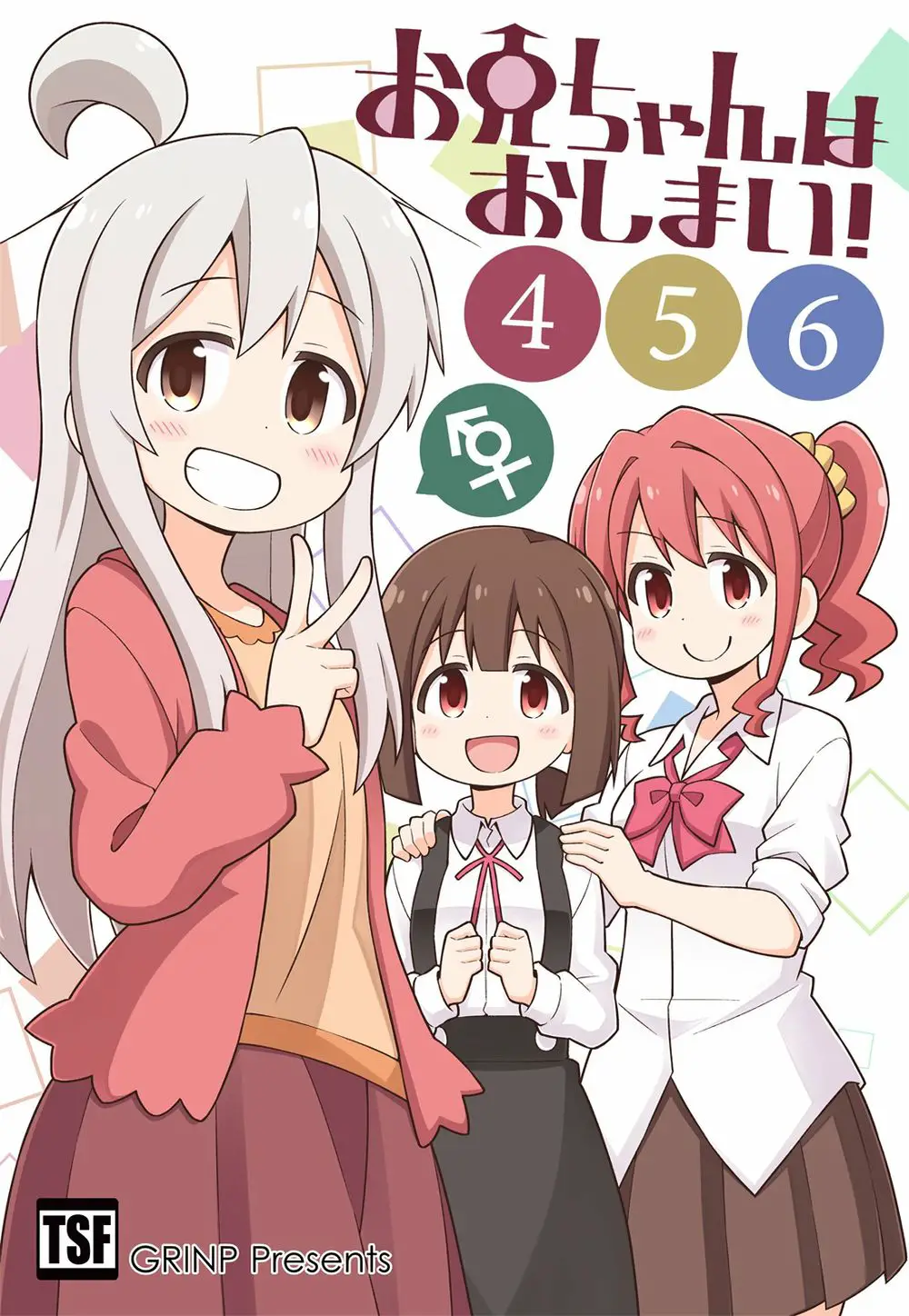 Onii-Chan Wa Oshimai! Nettruyen ZZZ Chương 30 Page 17