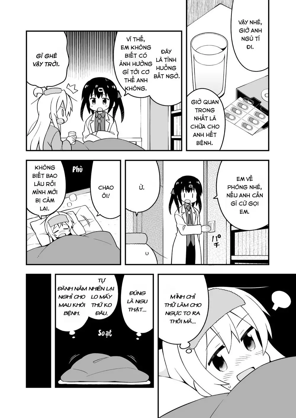 Onii-Chan Wa Oshimai! Nettruyen ZZZ Chương 32 Page 5