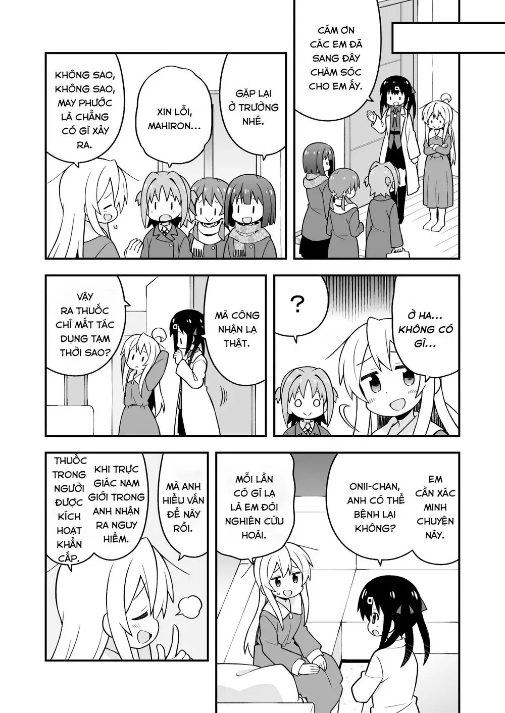 Onii-Chan Wa Oshimai! Nettruyen ZZZ Chương 32 Page 12