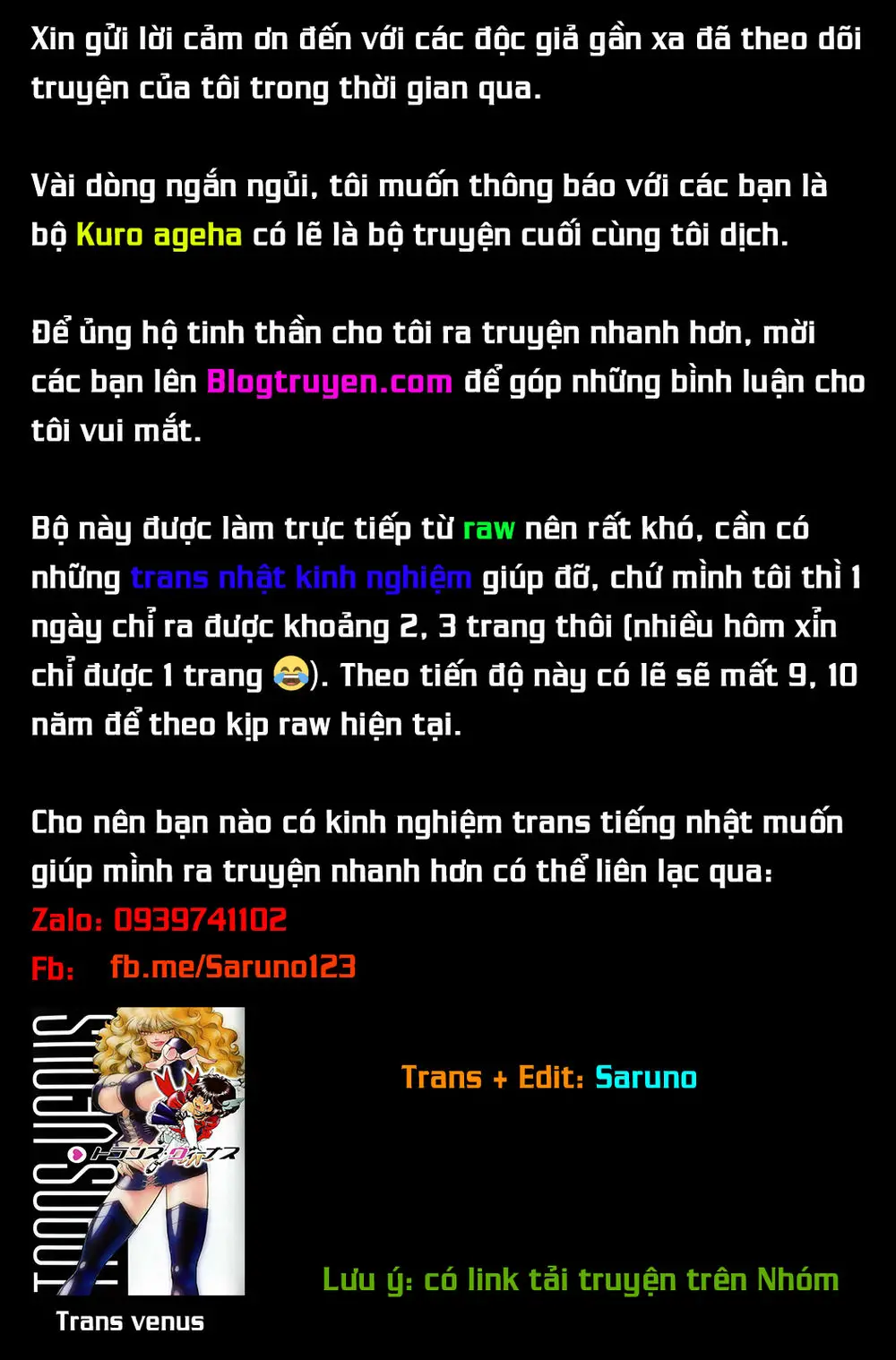Onii-Chan Wa Oshimai! Nettruyen ZZZ Chương 32 Page 15