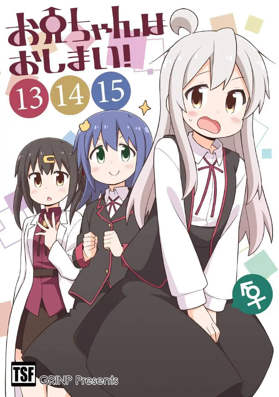 Onii-Chan Wa Oshimai! Nettruyen ZZZ Chương 67 Page 14