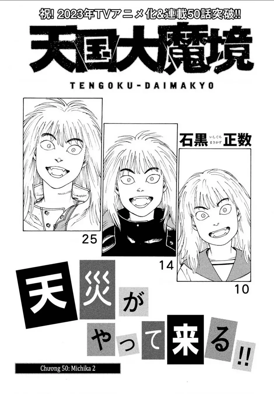 Tengoku Daimakyou Nettruyen ZZZ Chương 50 Page 2