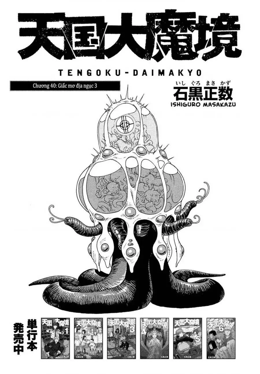 Tengoku Daimakyou Nettruyen ZZZ Chương 40 Page 1