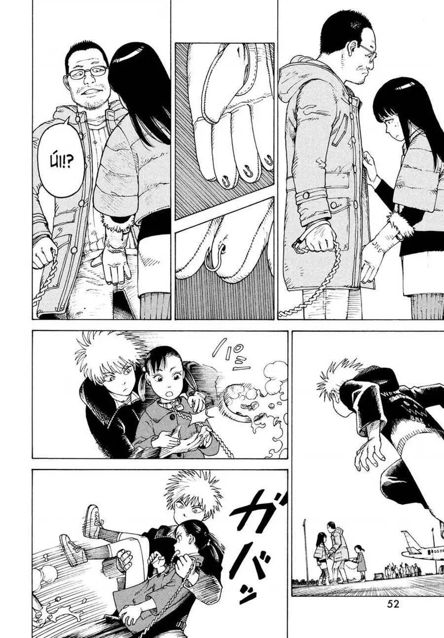 Tengoku Daimakyou Nettruyen ZZZ Chương 40 Page 16