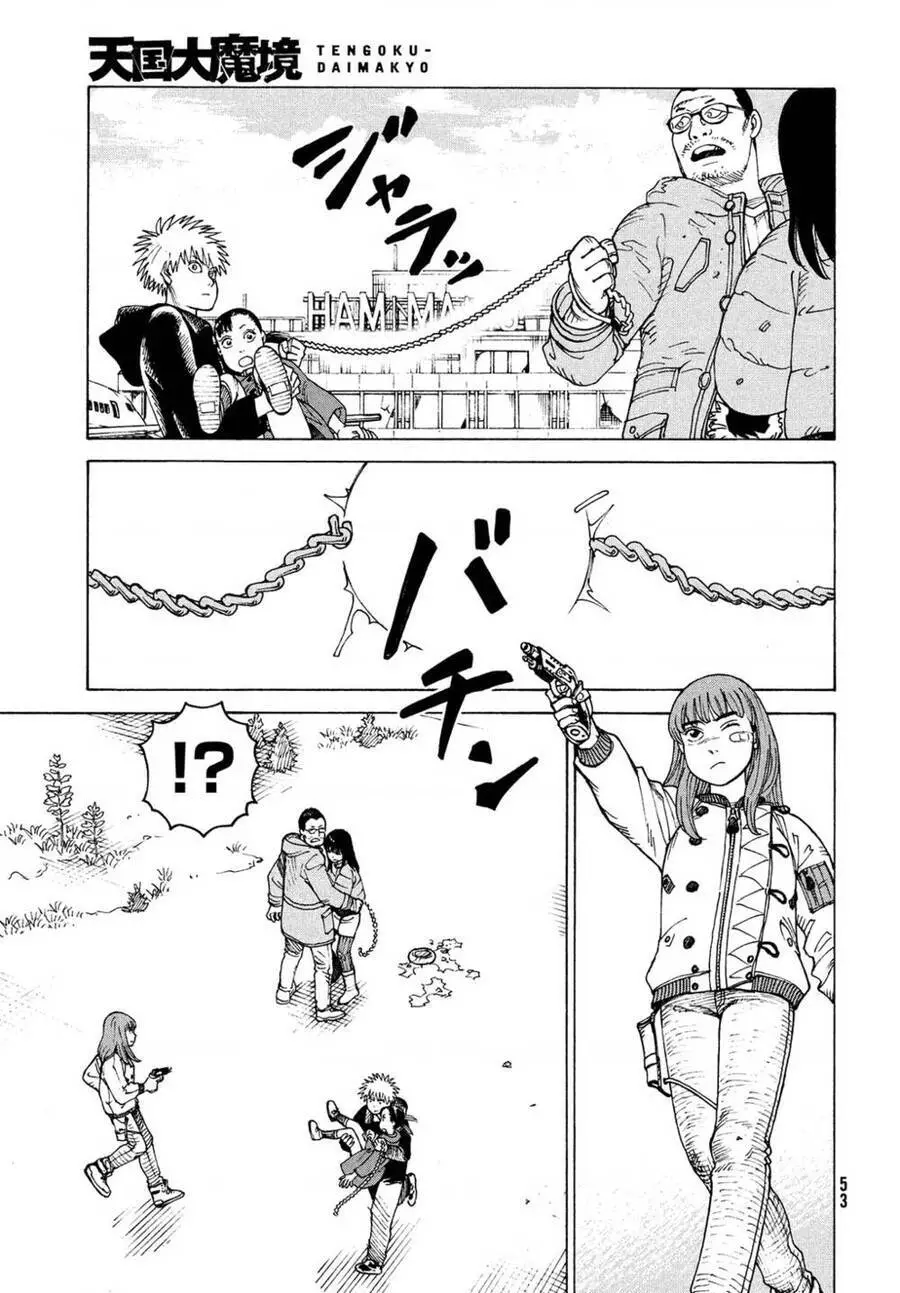 Tengoku Daimakyou Nettruyen ZZZ Chương 40 Page 17