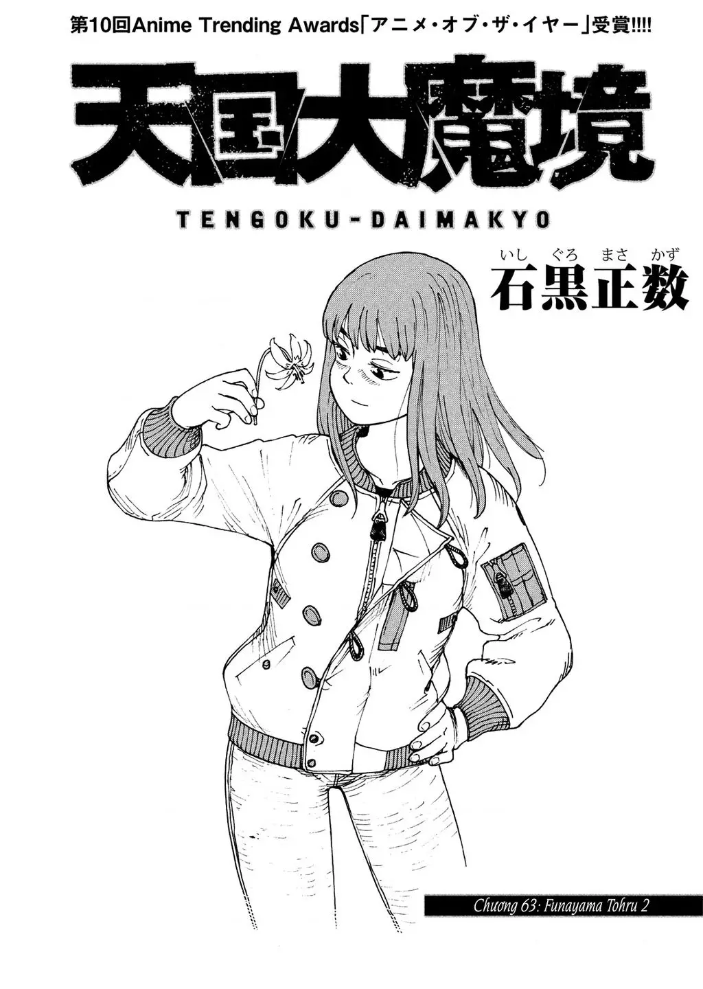 Tengoku Daimakyou Nettruyen ZZZ Chuong 63 Page 1
