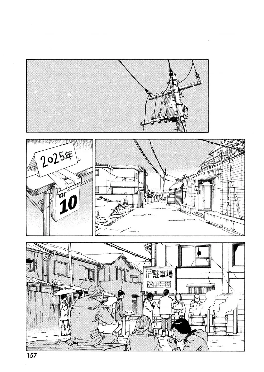 Tengoku Daimakyou Nettruyen ZZZ Chuong 63 Page 8