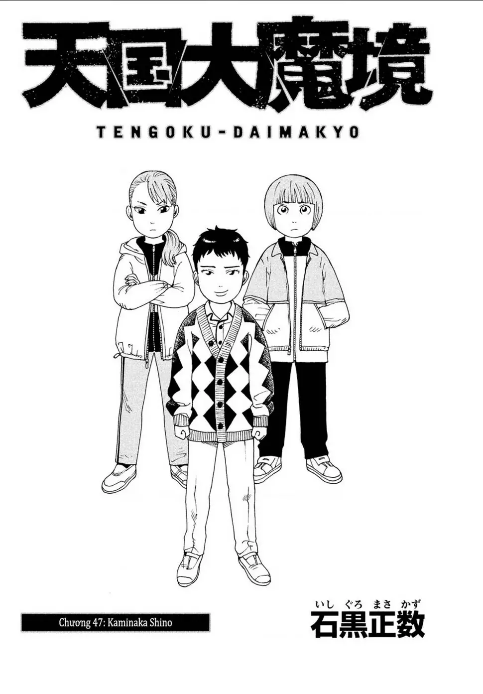 Tengoku Daimakyou Nettruyen ZZZ Chương 47 Page 1