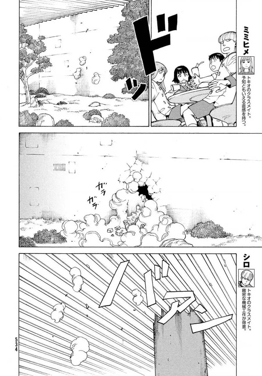 Tengoku Daimakyou Nettruyen ZZZ Chương 36 Page 6