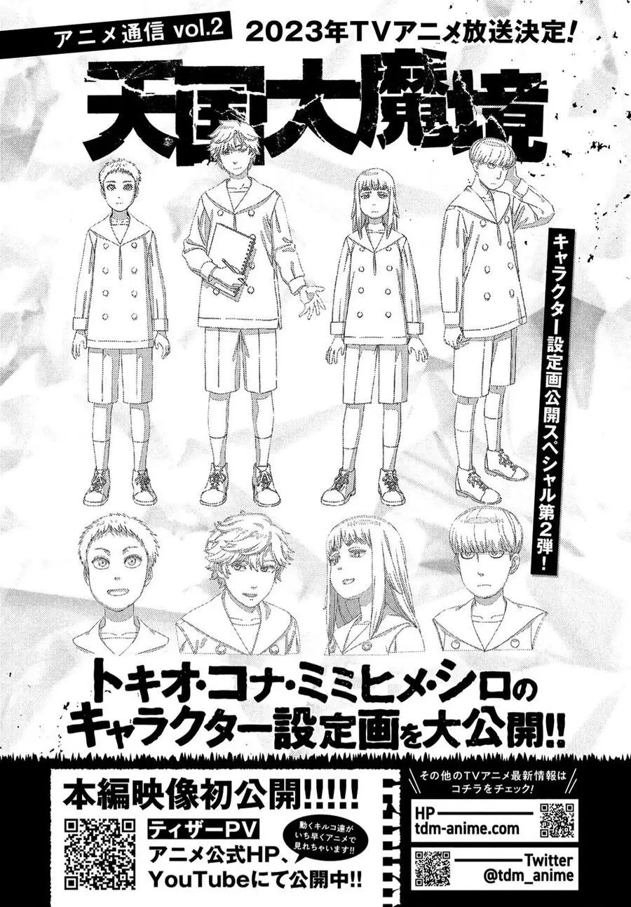 Tengoku Daimakyou Nettruyen ZZZ Chuong 51 Page 25