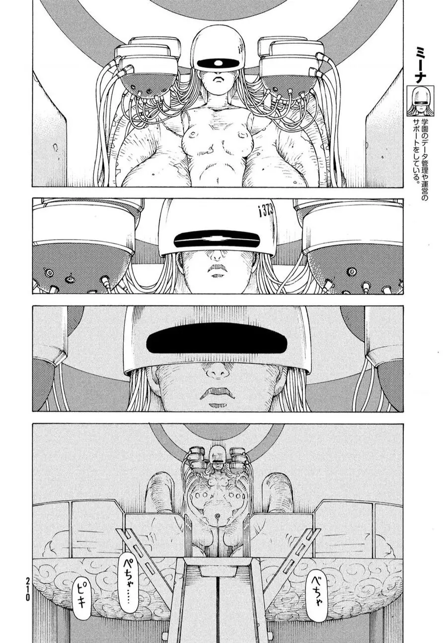 Tengoku Daimakyou Nettruyen ZZZ Chuong 35 Page 18