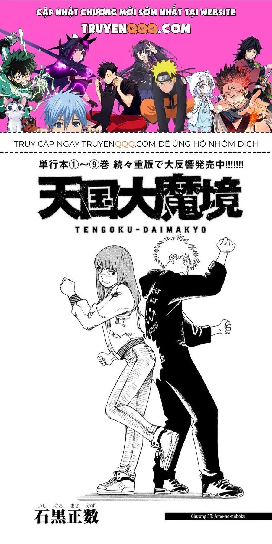 Tengoku Daimakyou Nettruyen ZZZ Chuong 59 Page 1
