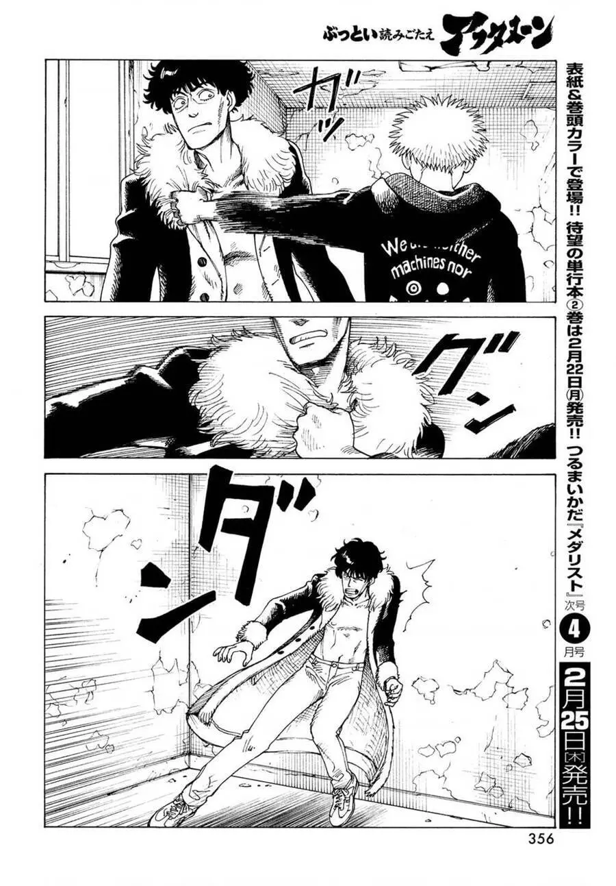 Tengoku Daimakyou Nettruyen ZZZ Chương 33 Page 26