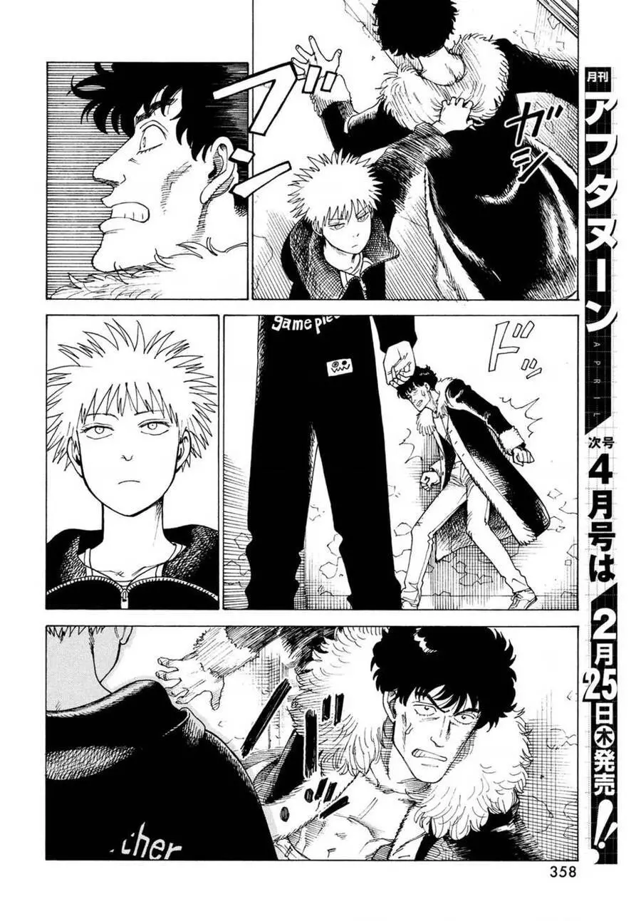 Tengoku Daimakyou Nettruyen ZZZ Chương 33 Page 28