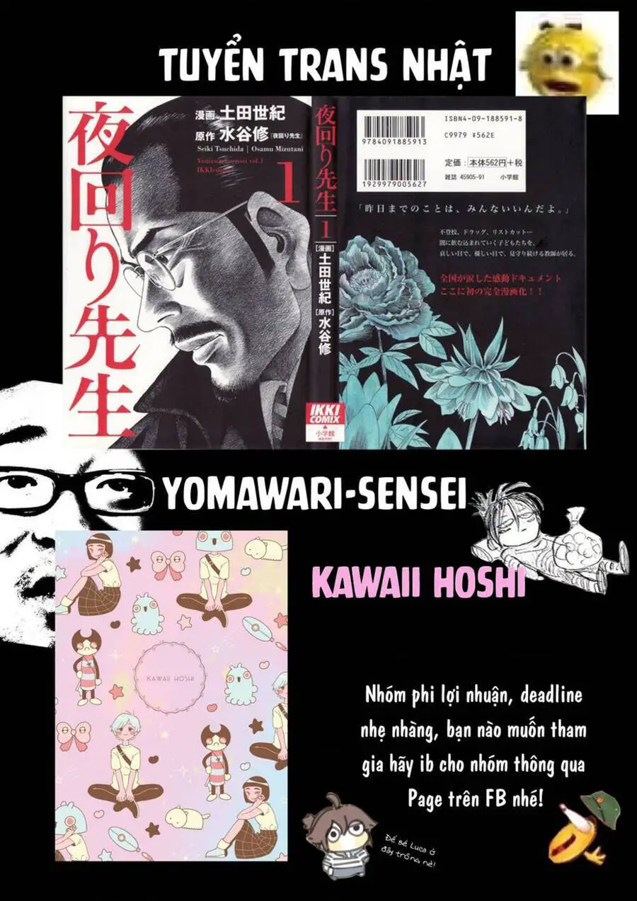 Tengoku Daimakyou Nettruyen ZZZ Chương 23 Page 33