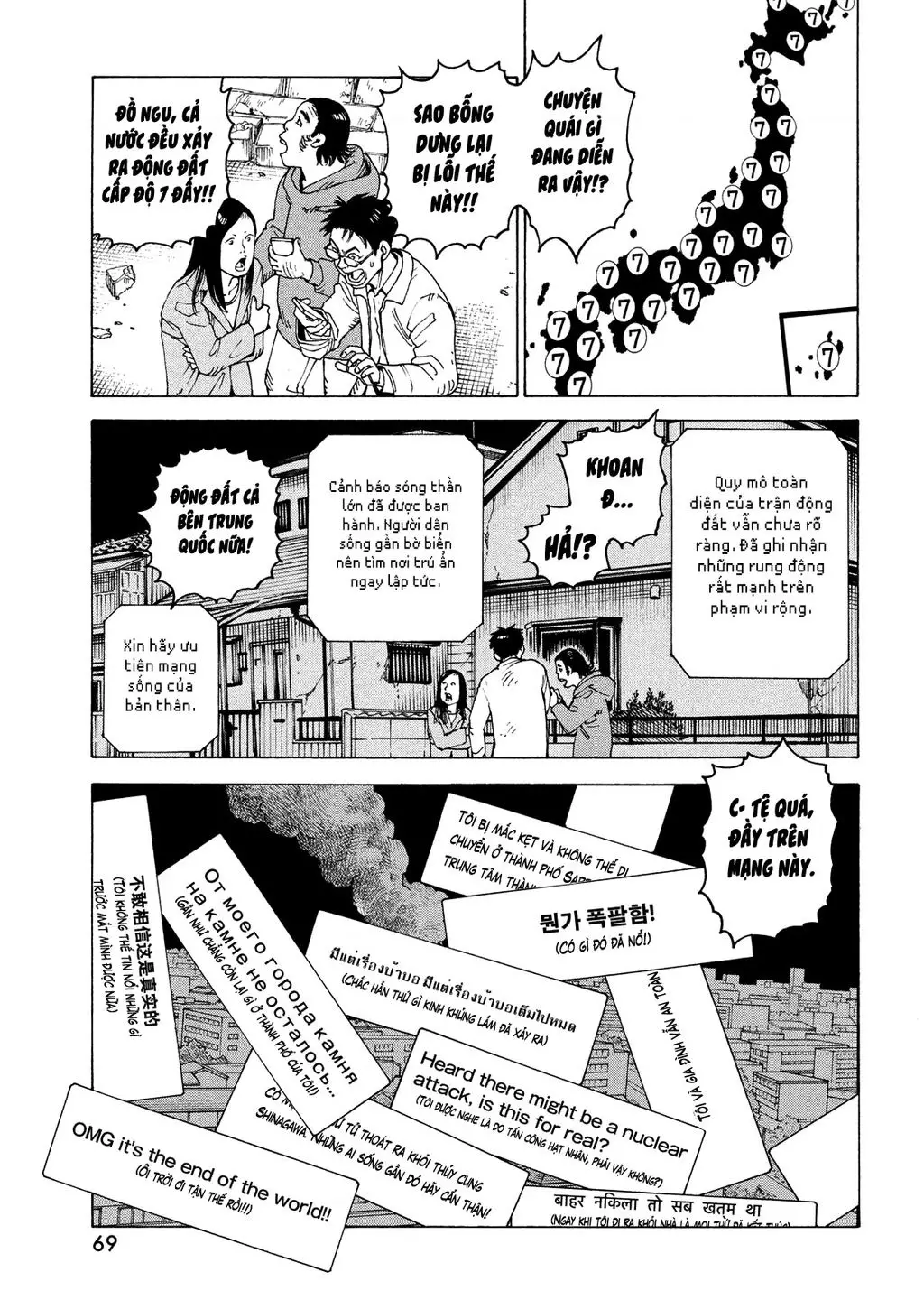 Tengoku Daimakyou Nettruyen ZZZ Chuong 62 Page 3