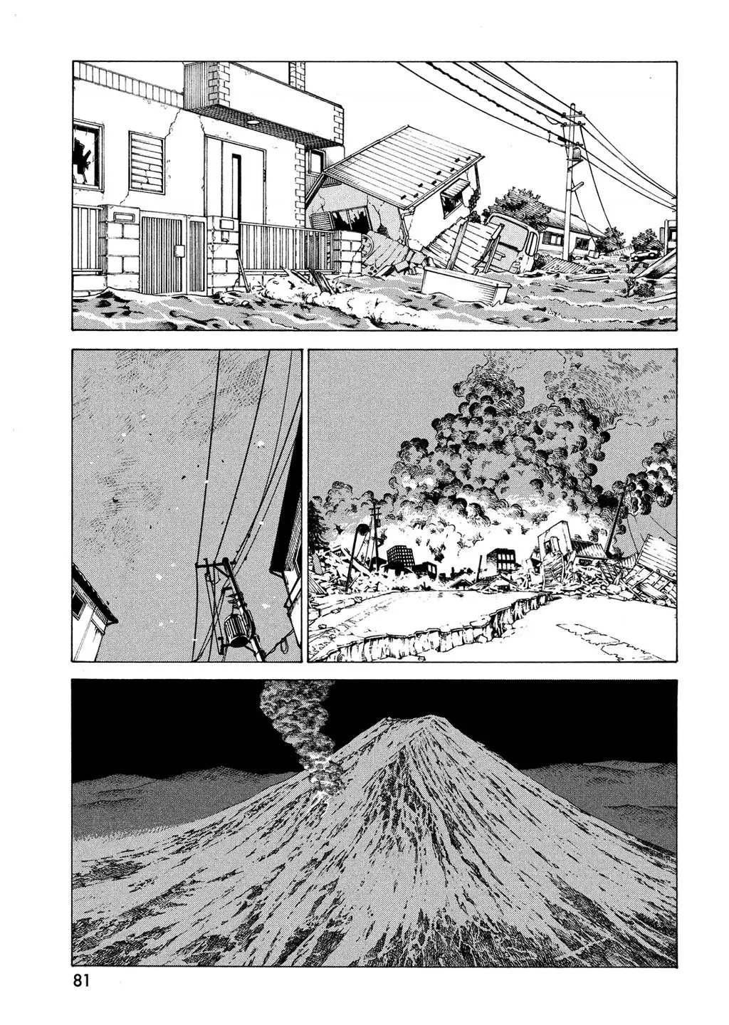 Tengoku Daimakyou Nettruyen ZZZ Chuong 62 Page 15
