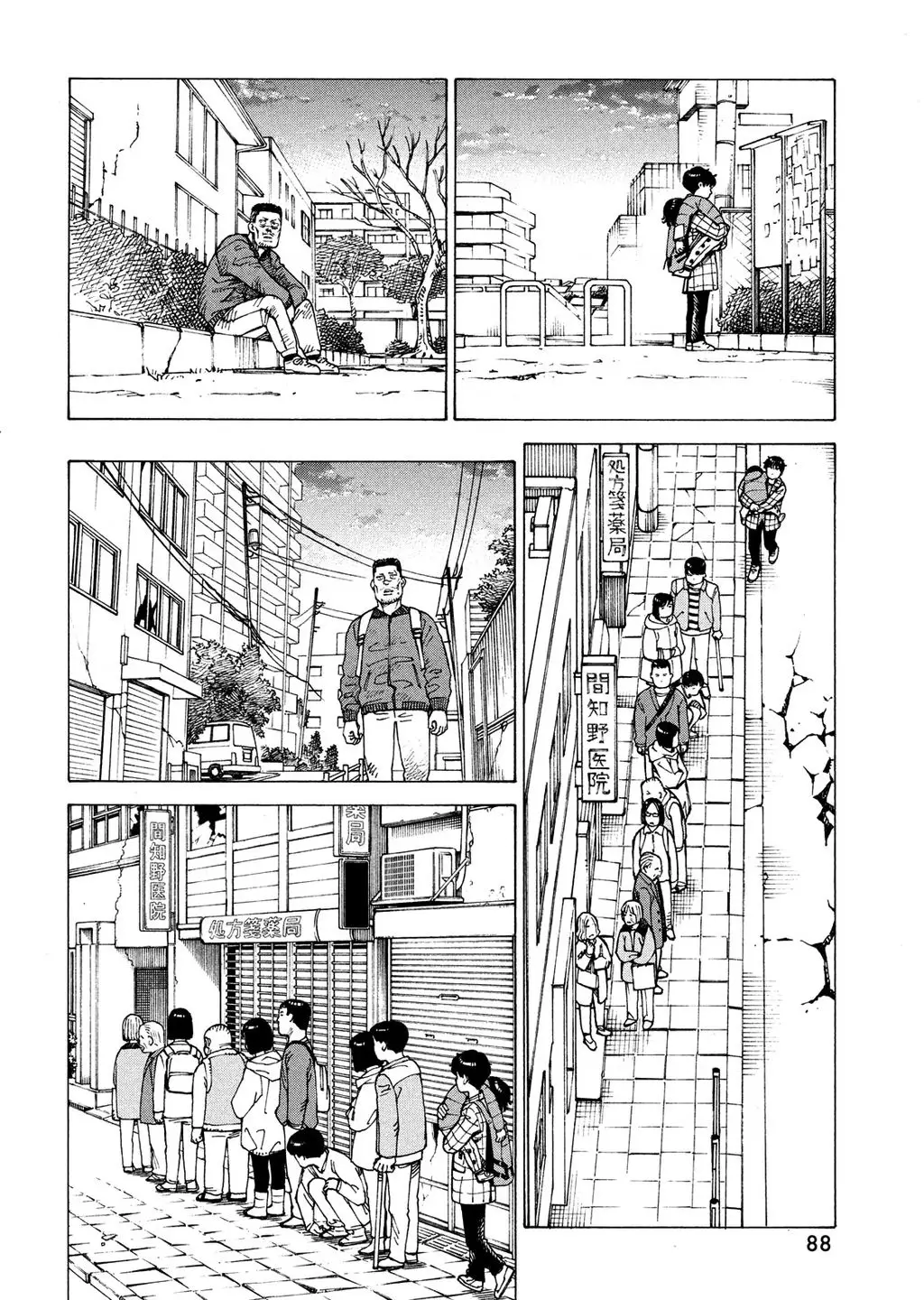 Tengoku Daimakyou Nettruyen ZZZ Chuong 62 Page 22