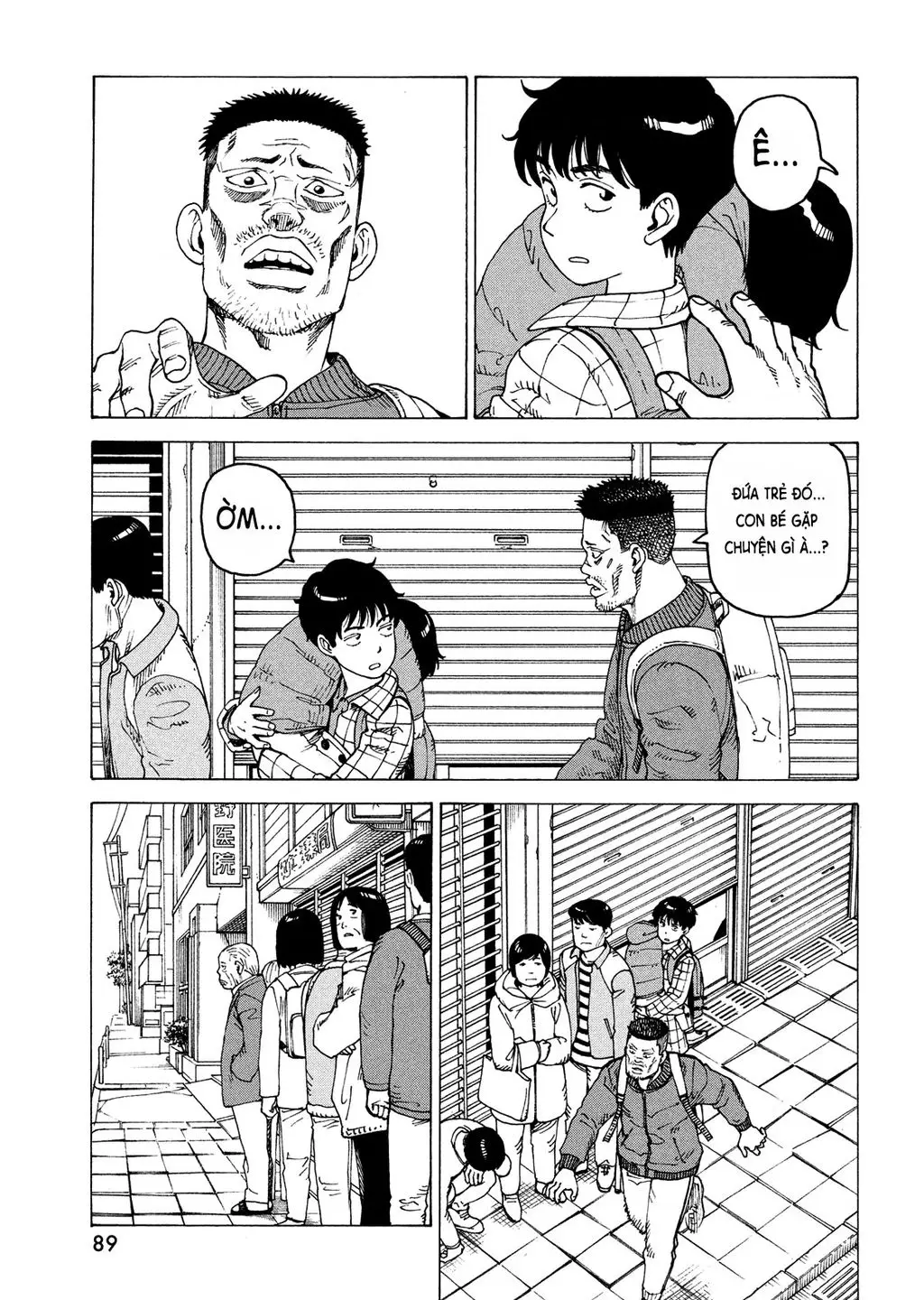 Tengoku Daimakyou Nettruyen ZZZ Chuong 62 Page 23