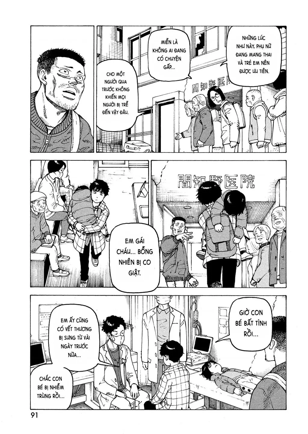 Tengoku Daimakyou Nettruyen ZZZ Chuong 62 Page 25