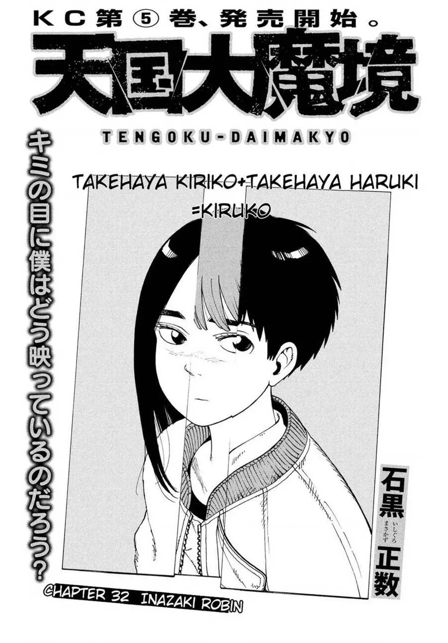 Tengoku Daimakyou Nettruyen ZZZ Chương 32 Page 4