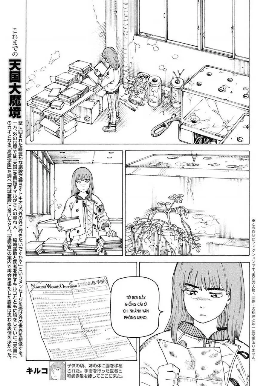 Tengoku Daimakyou Nettruyen ZZZ Chương 32 Page 6