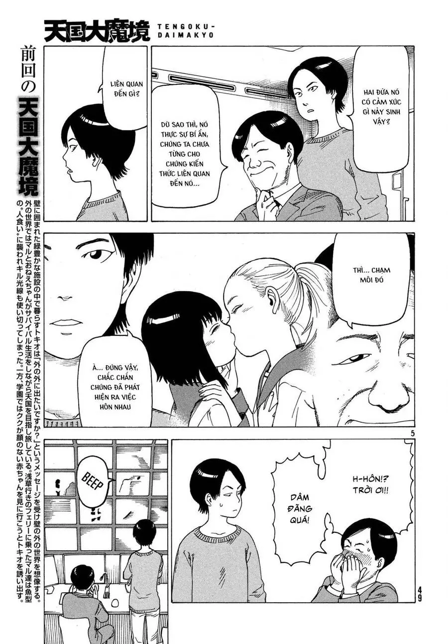 Tengoku Daimakyou Nettruyen ZZZ Chương 11 Page 7