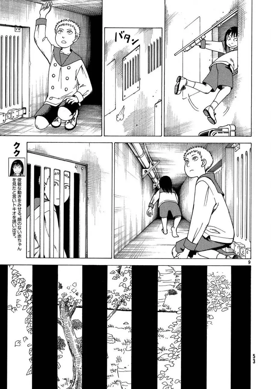 Tengoku Daimakyou Nettruyen ZZZ Chương 11 Page 11