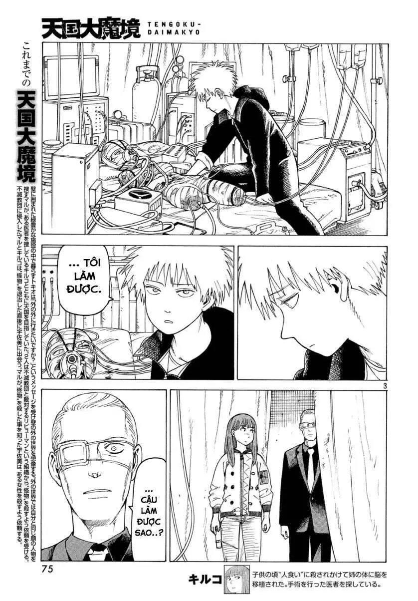 Tengoku Daimakyou Nettruyen ZZZ Chương 21 Page 5