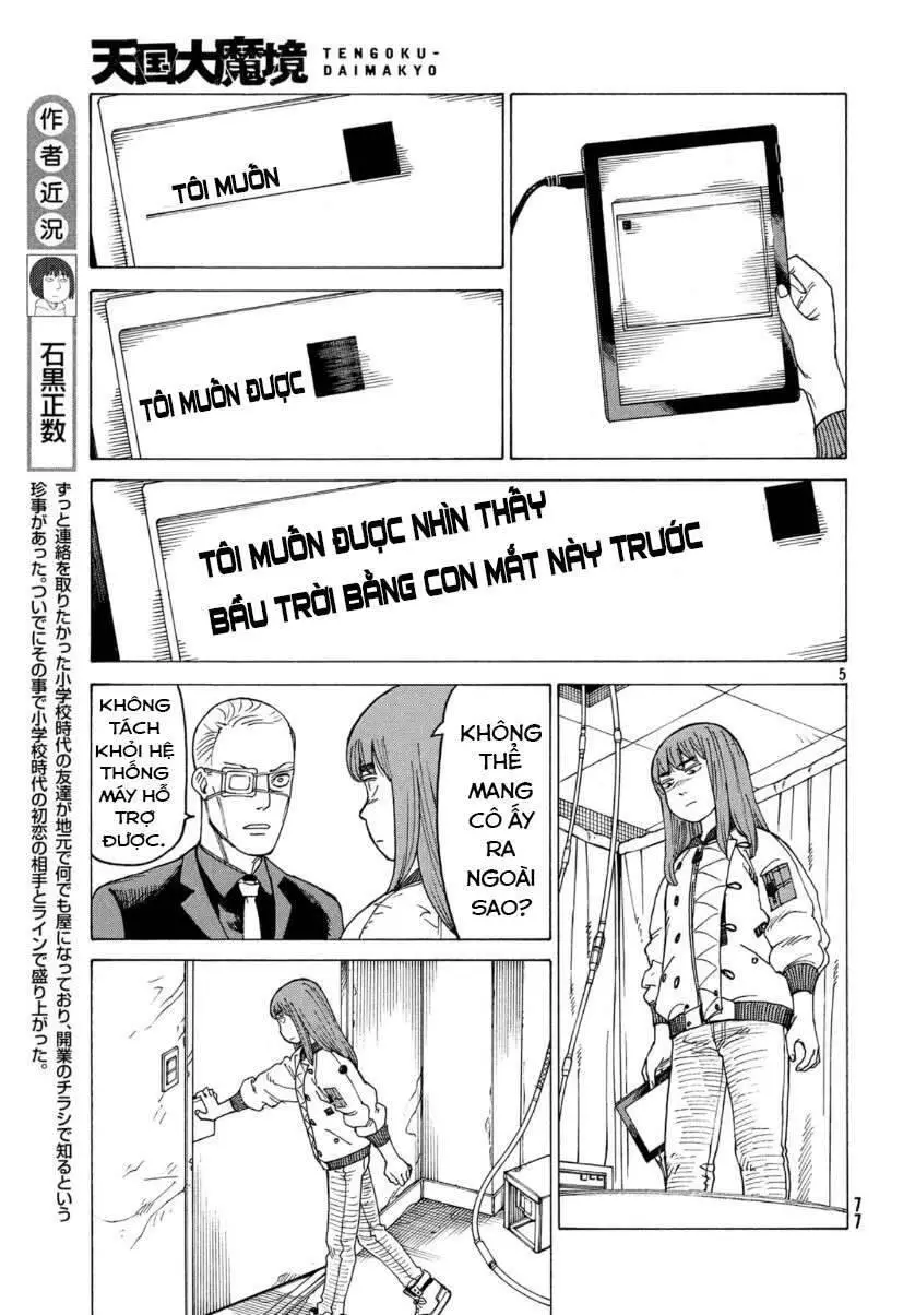 Tengoku Daimakyou Nettruyen ZZZ Chương 21 Page 7