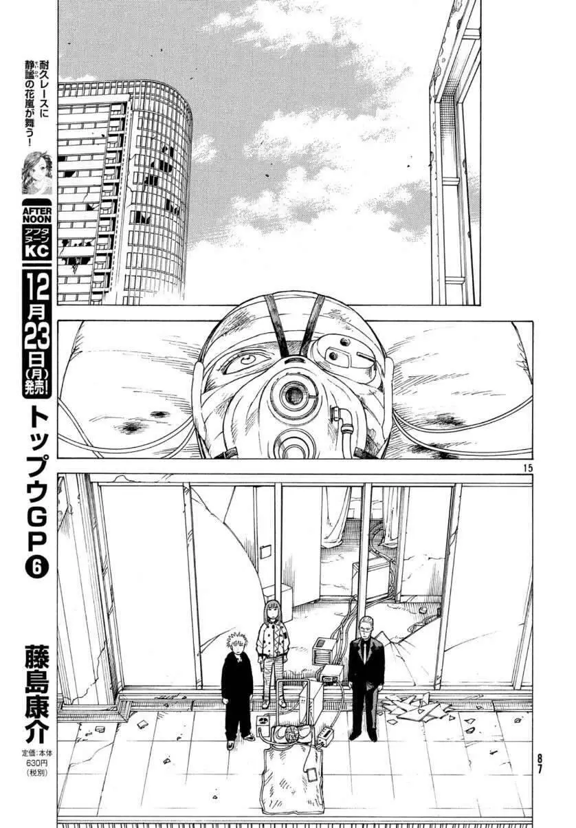 Tengoku Daimakyou Nettruyen ZZZ Chương 21 Page 17