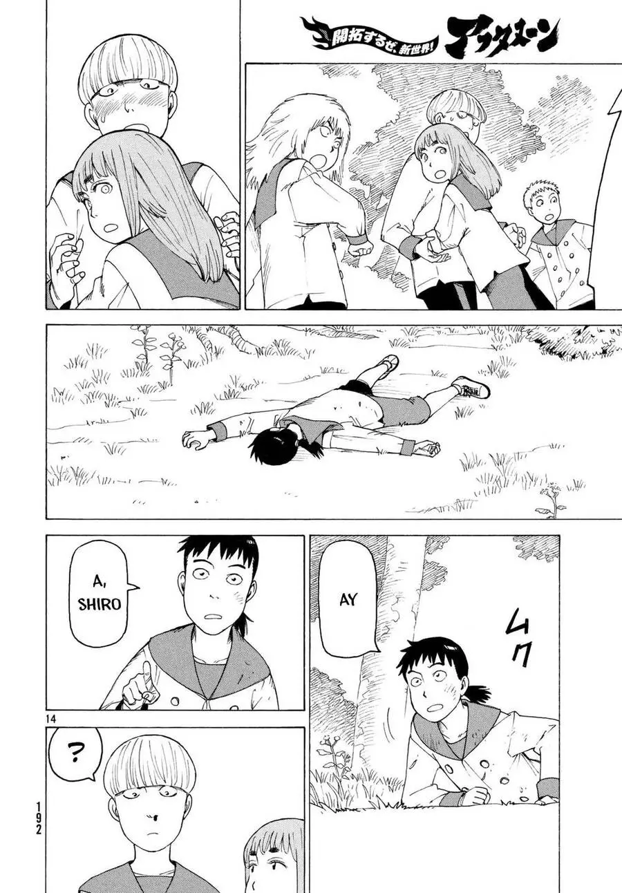 Tengoku Daimakyou Nettruyen ZZZ Chương 6 Page 15