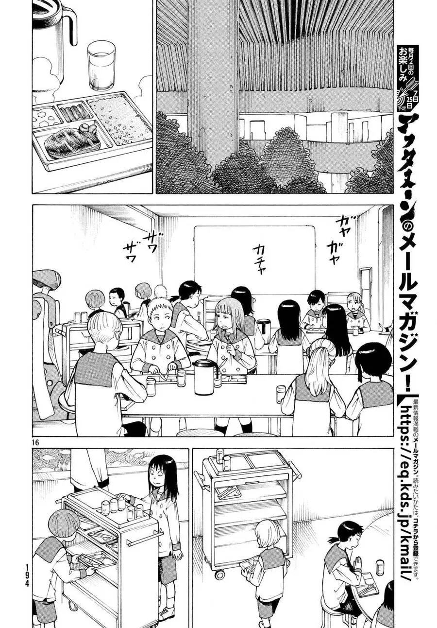 Tengoku Daimakyou Nettruyen ZZZ Chương 6 Page 17