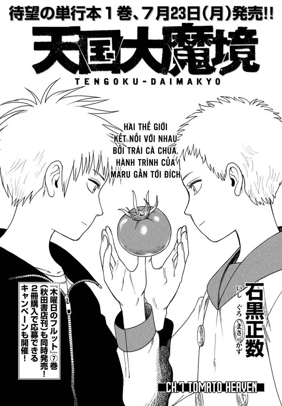 Tengoku Daimakyou Nettruyen ZZZ Chương 7 Page 3